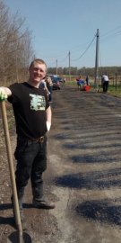 Подъездная дорога