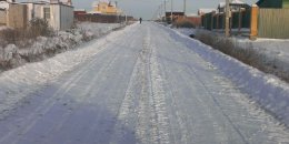 Солнечная улица